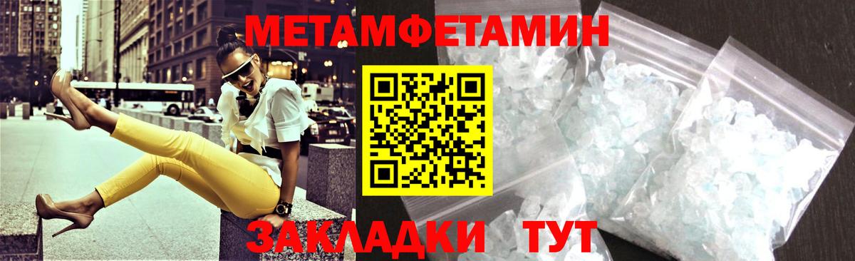 Амфетамин 97%  Amphetamine  Снежинск  Вход с VPN 