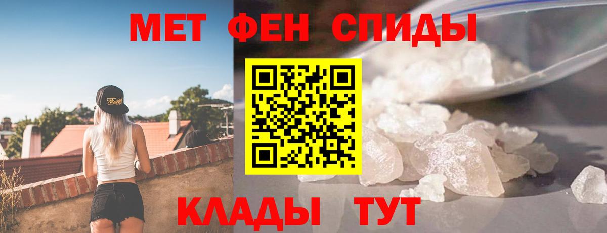 АМФ 97% Снежинск