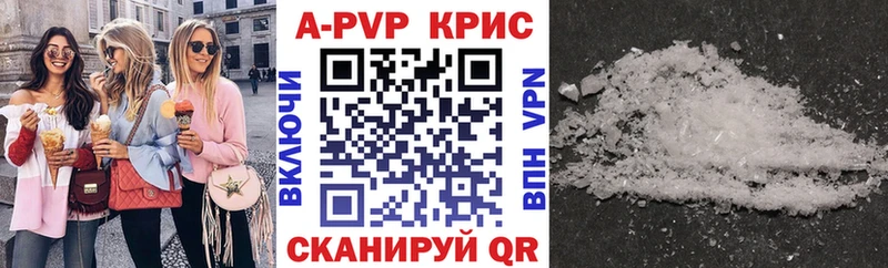 закладки  Снежинск  A PVP мука 