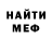 Печенье с ТГК марихуана Ali 965