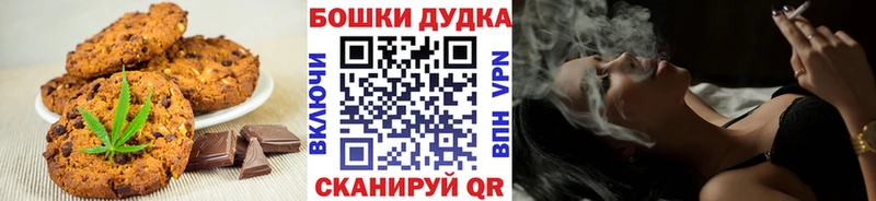 Еда ТГК конопля  где можно купить наркотик  Снежинск 