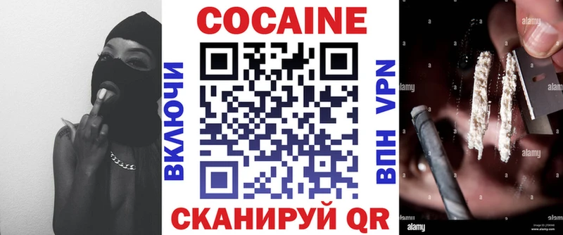 КОКАИН Перу купить наркотики сайты Снежинск