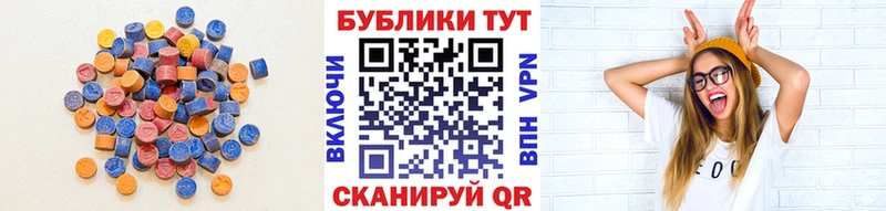 ЭКСТАЗИ бентли мориарти как зайти Снежинск где найти
