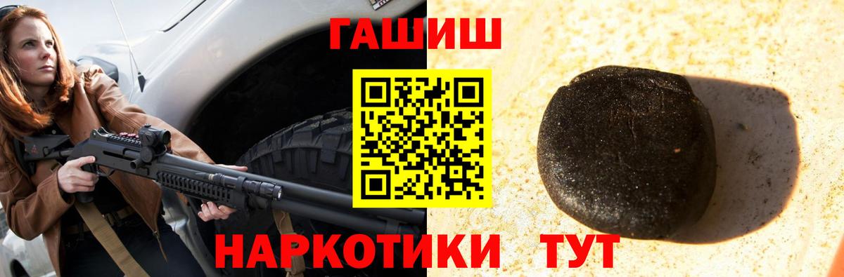 Гашиш AMNESIA HAZE  ГАШИШ гарик  Вход с VPN  Снежинск 