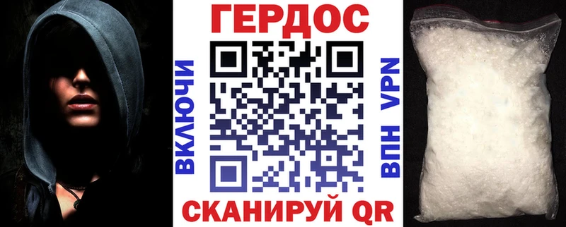 shop Telegram  Снежинск  ГЕРОИН Афган  мега вход 