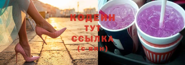 мескалин Тихорецк