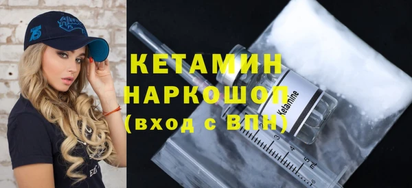 бошки Волоколамск