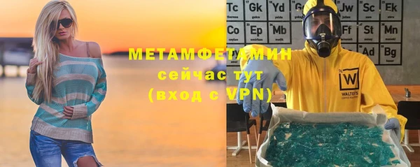 бошки Волоколамск