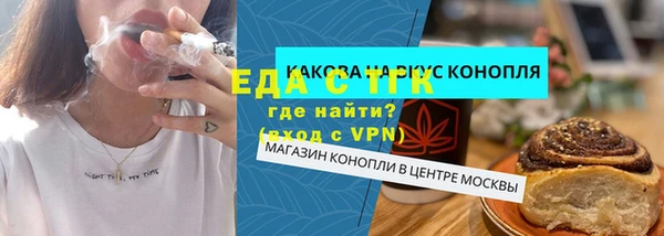 мескалин Тихорецк