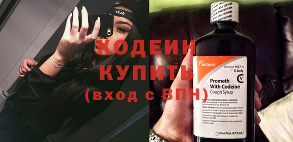 бошки Волоколамск