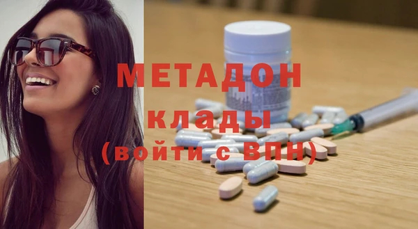 бошки Волоколамск