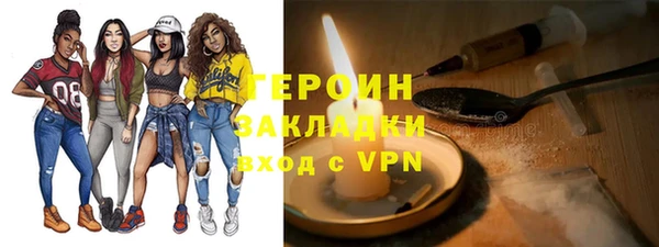 тгк Володарск