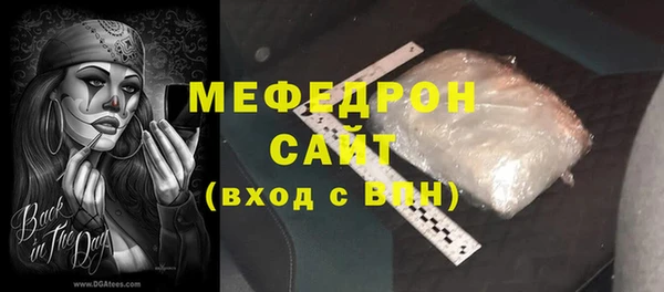 тгк Володарск