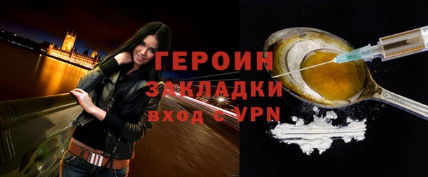 тгк Володарск