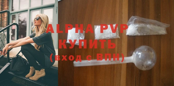 бошки Волоколамск