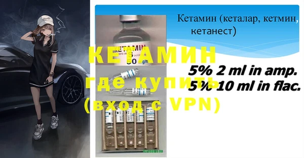 тгк Володарск
