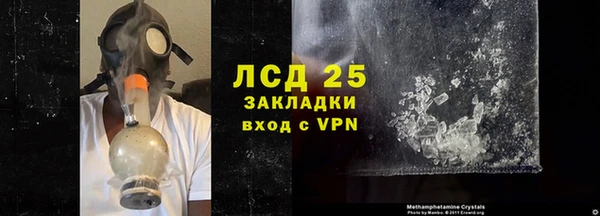 героин Волосово