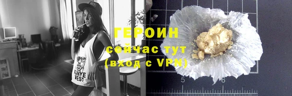 тгк Володарск