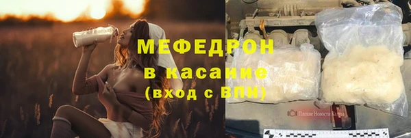 бошки Волоколамск