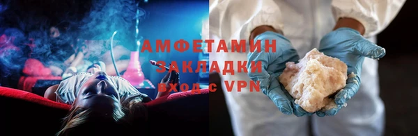 тгк Володарск