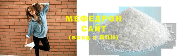 тгк Володарск