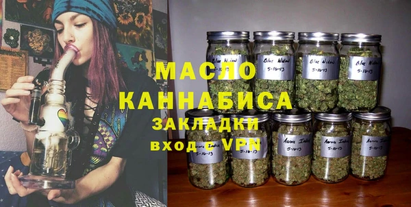 бошки Волоколамск