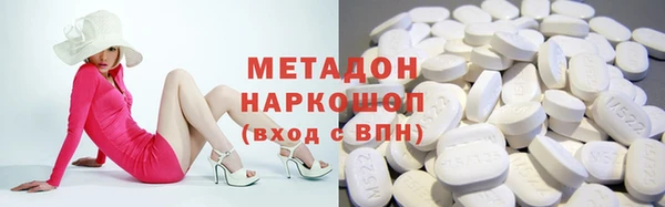 героин Волосово