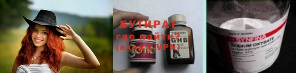 героин Волосово
