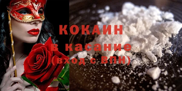 тгк Володарск