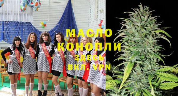 бошки Волоколамск