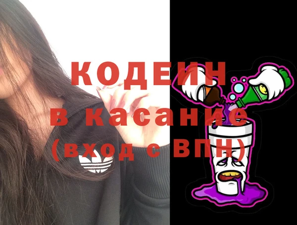 бошки Волоколамск