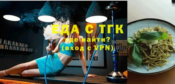 мдма Тобольск