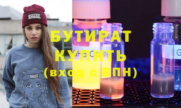 бошки Волоколамск