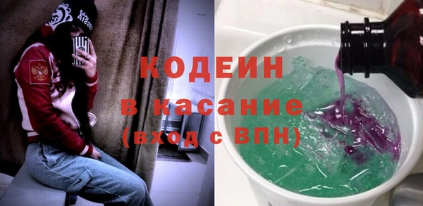 бошки Волоколамск