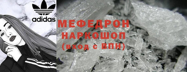 героин Волосово