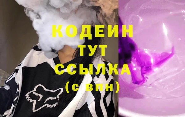 тгк Володарск