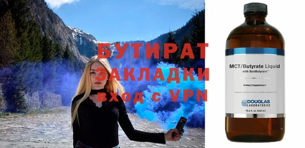 бошки Волоколамск