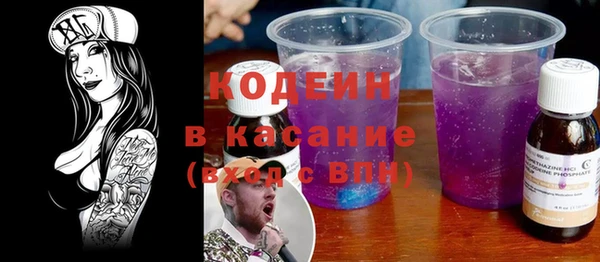 бошки Волоколамск