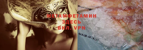тгк Володарск