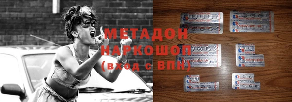 тгк Володарск