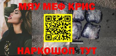 мдма Славянск-на-Кубани