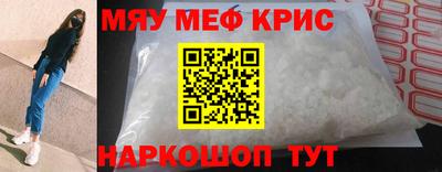 мдма Славянск-на-Кубани