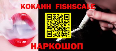 MESCALINE Сланцы