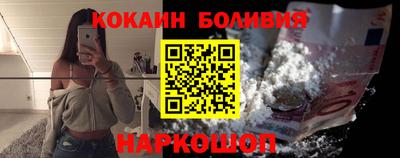 MESCALINE Сланцы