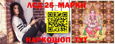 MESCALINE Сланцы
