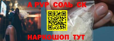 мдма Славянск-на-Кубани