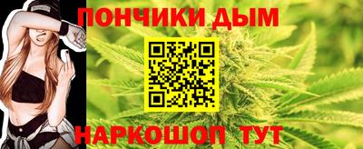 мдма Славянск-на-Кубани