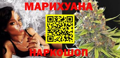 MESCALINE Сланцы