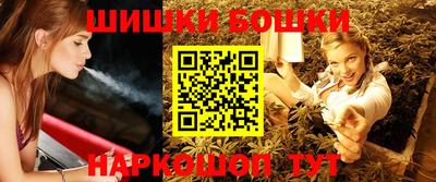 MESCALINE Сланцы
