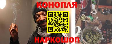 MESCALINE Сланцы